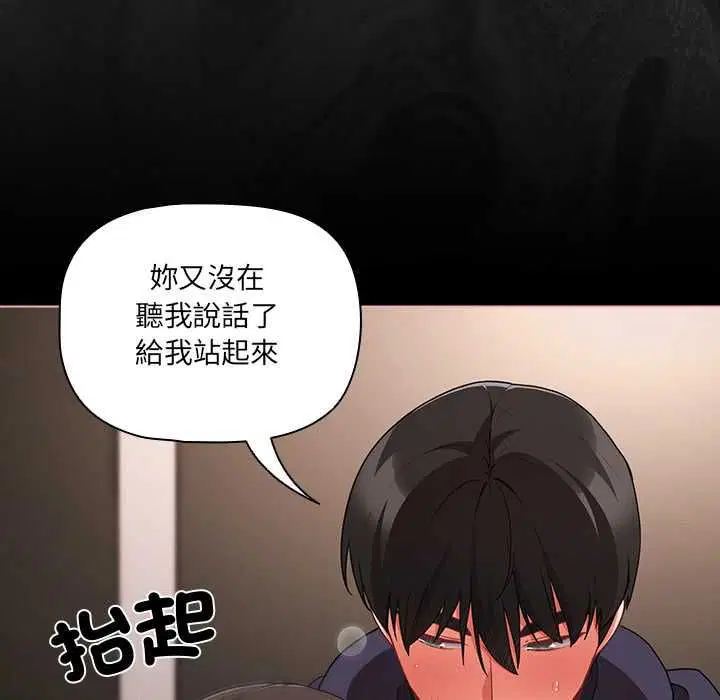 第72話