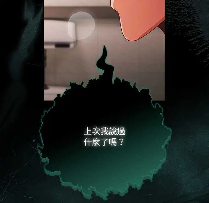 第72話