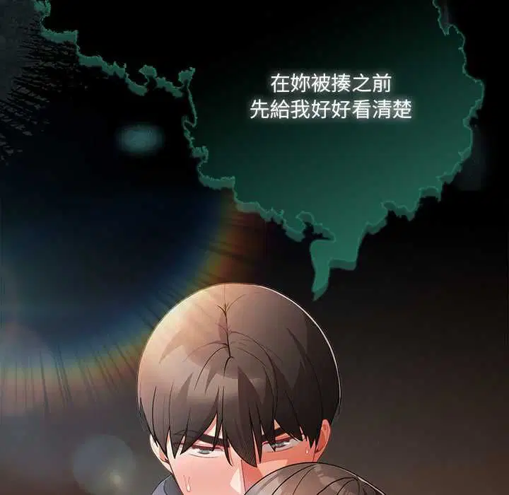 第72話