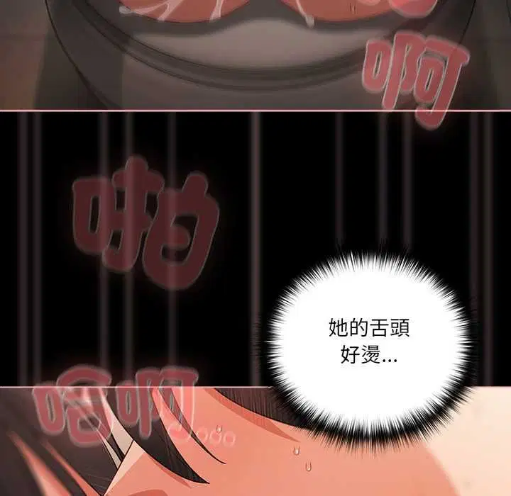 第72話