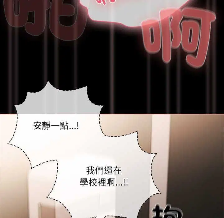 第72話