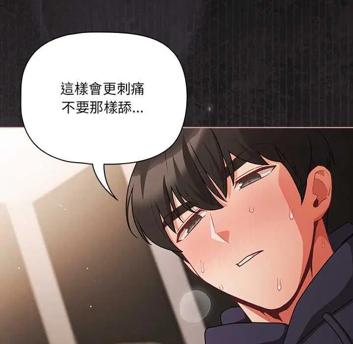 第72話