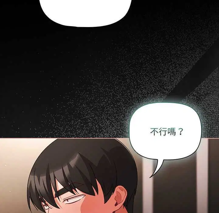 第72話