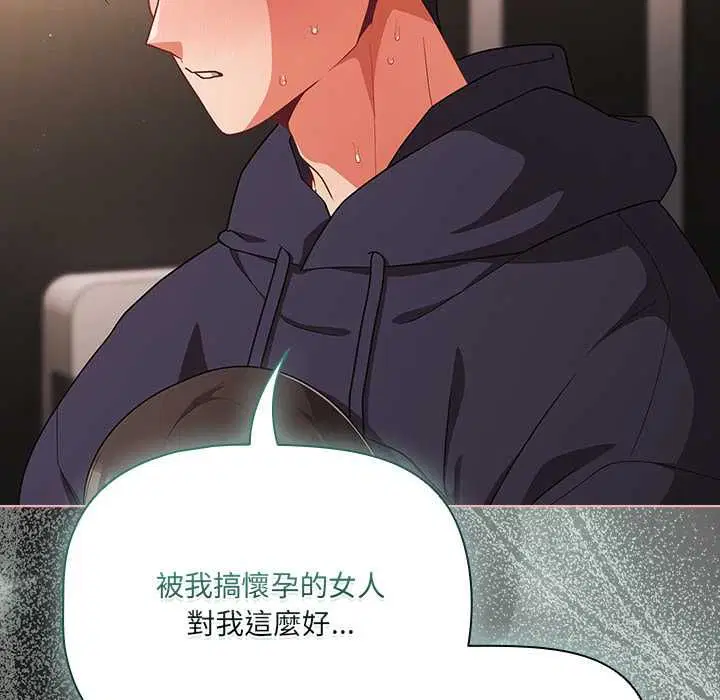 第72話