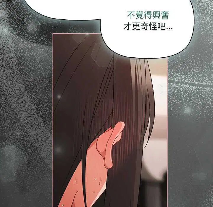 第72話