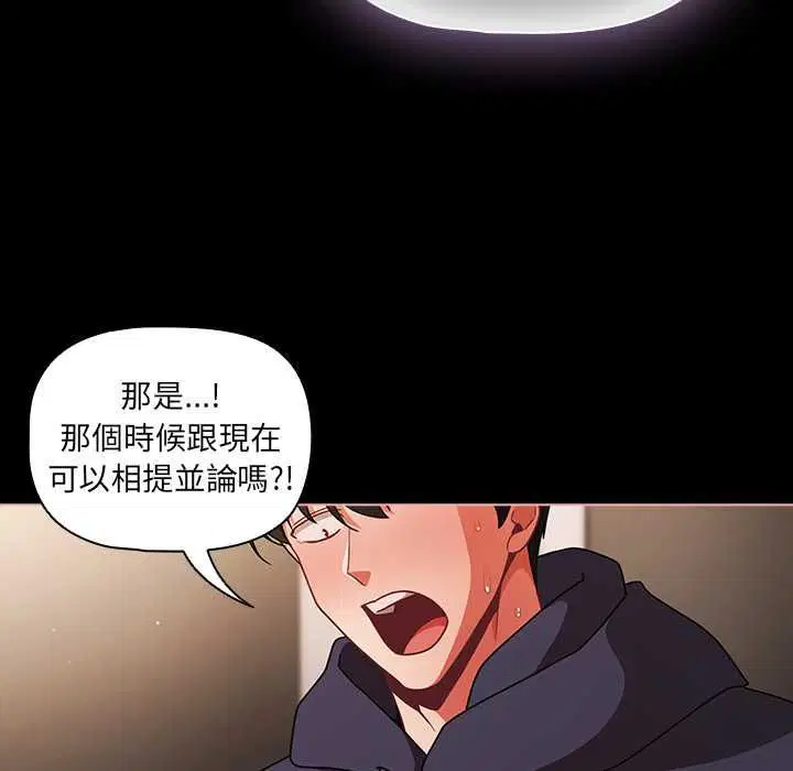 第72話