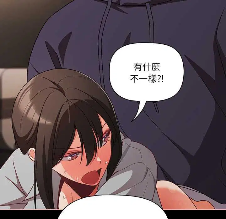 第72話