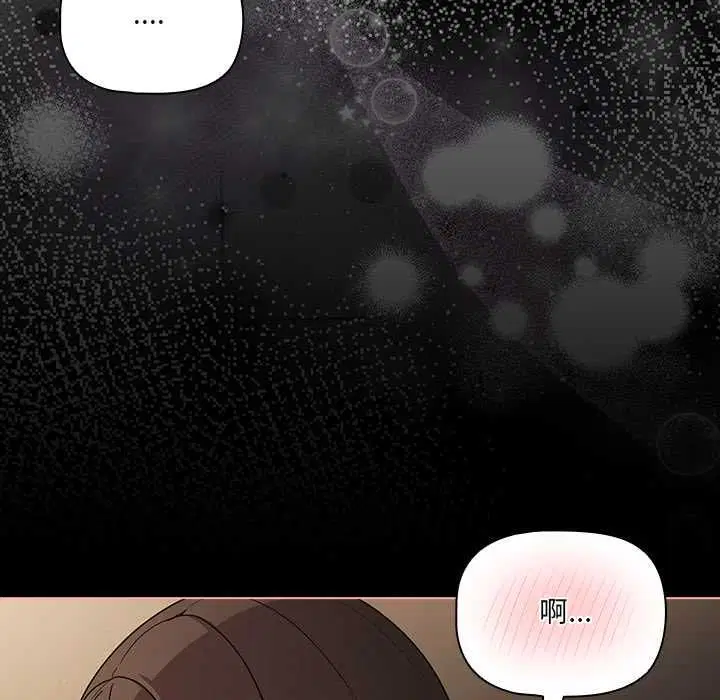 第72話