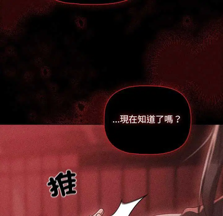 第73話