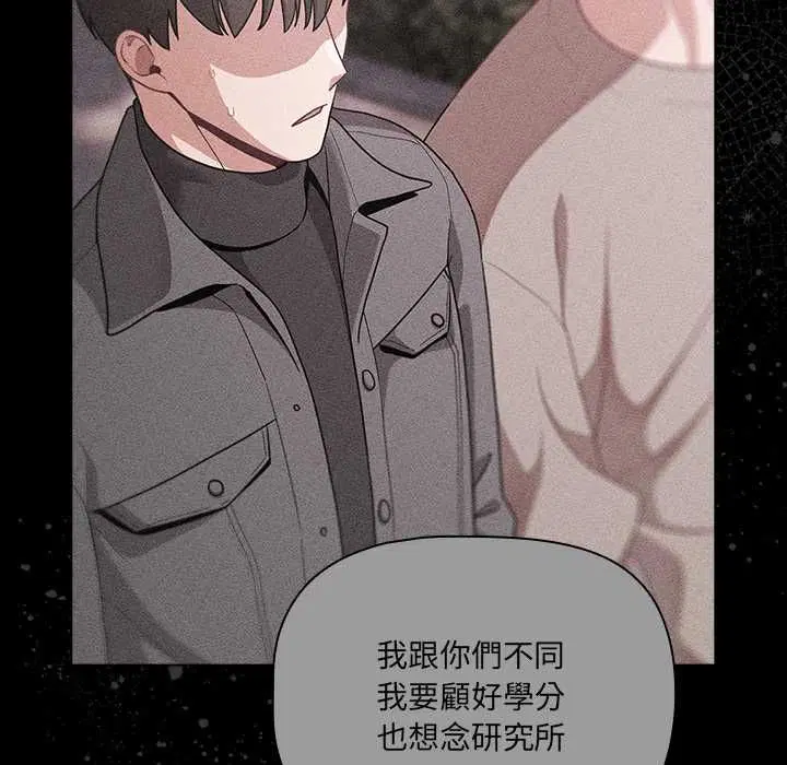 第73話