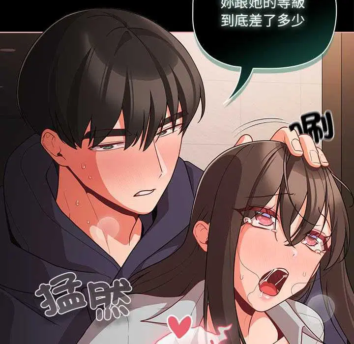 第73話