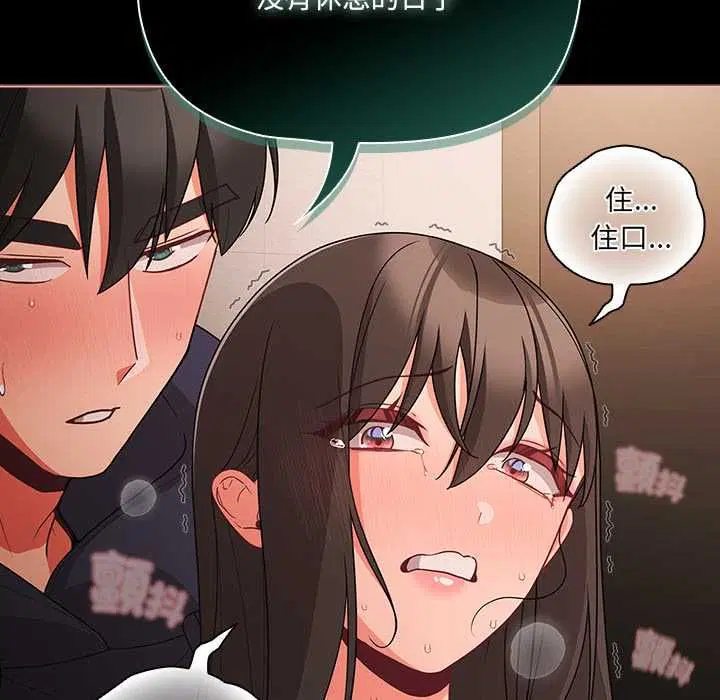 第73話