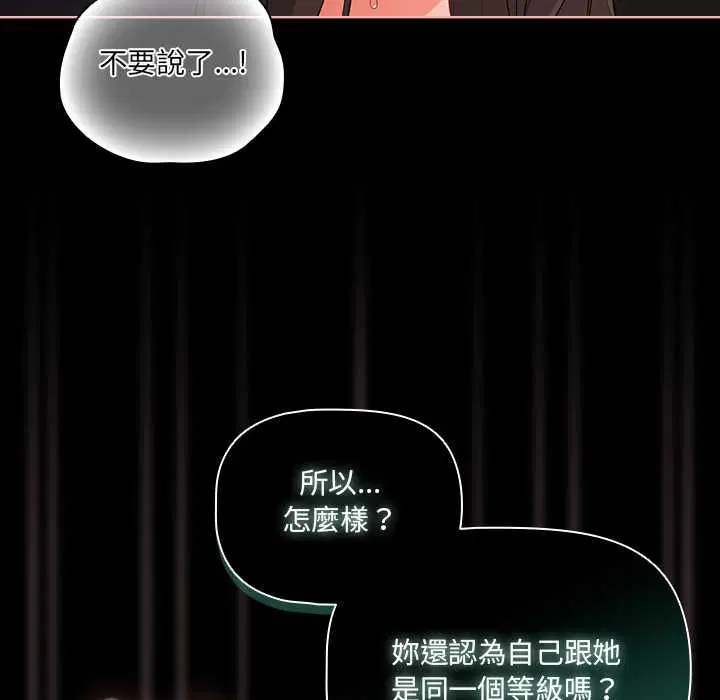 第73話