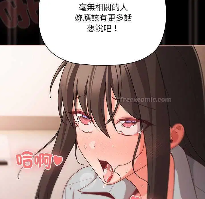 第73話