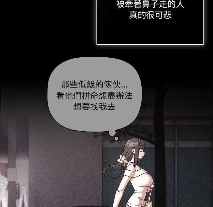 第73話