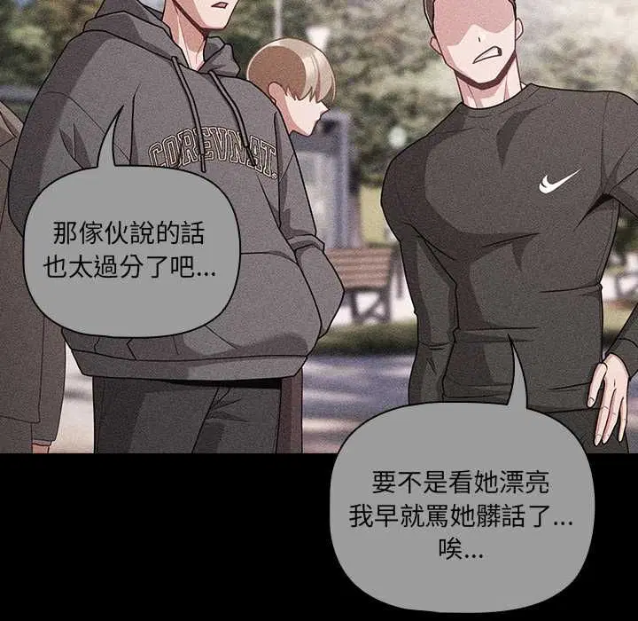 第73話