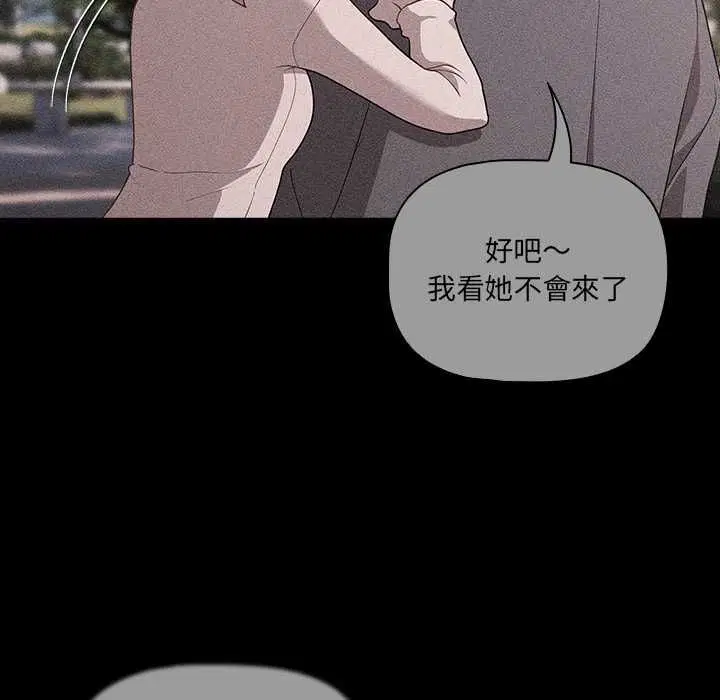 第73話