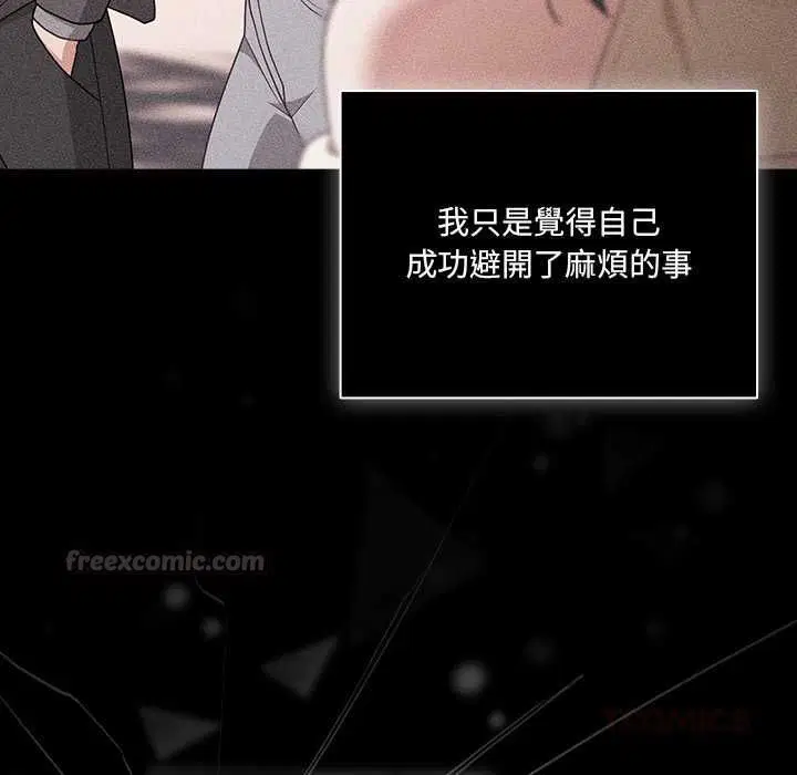 第73話