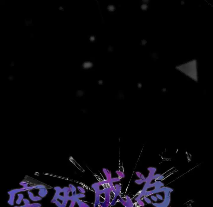 第73話