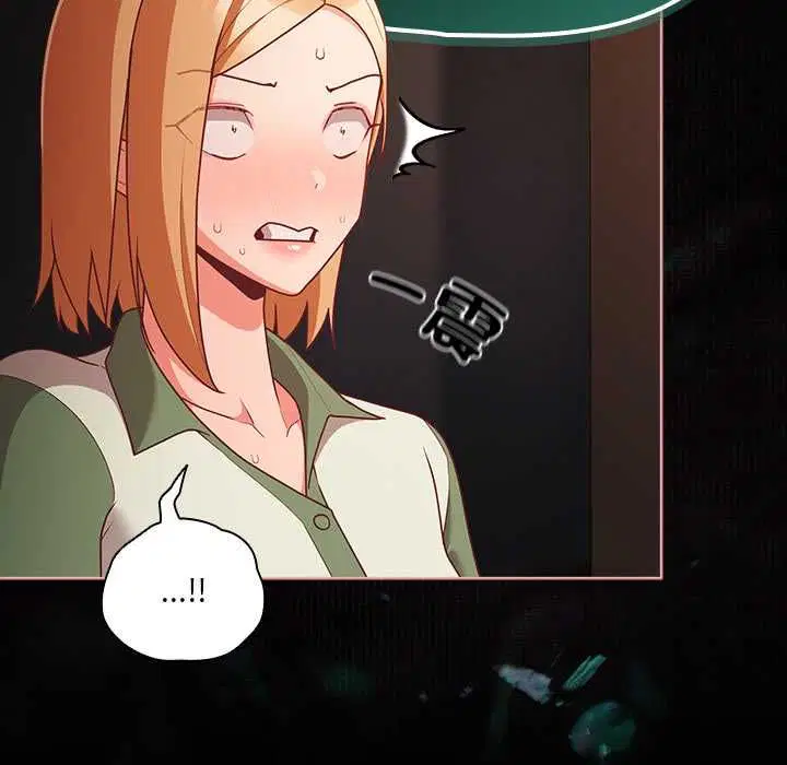 第73話
