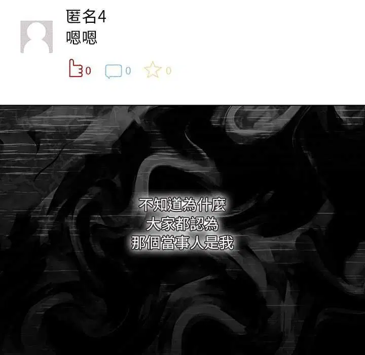 第73話