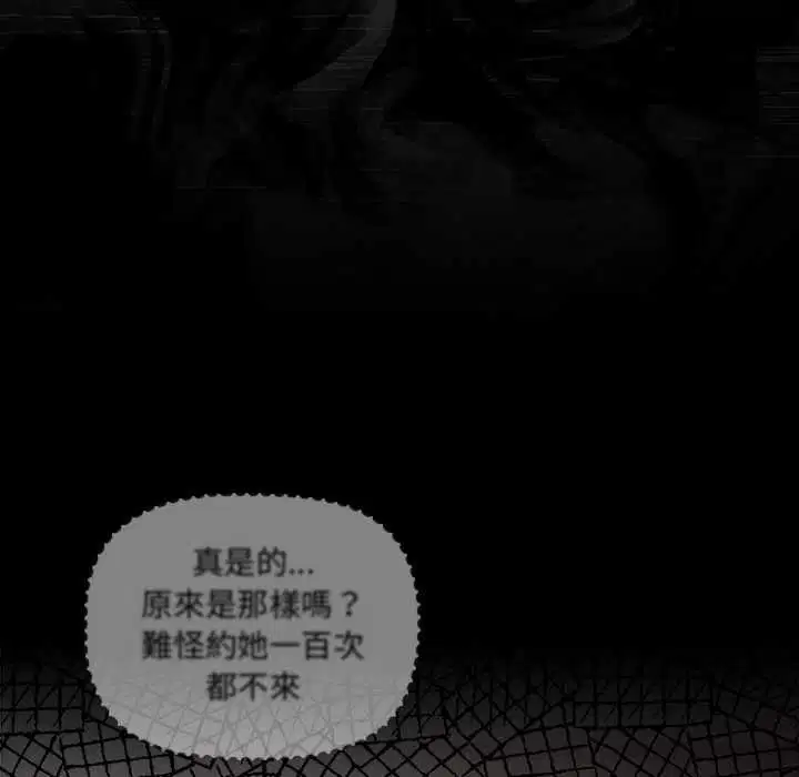 第73話