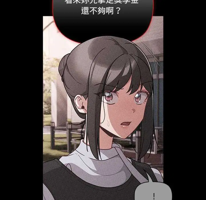 第73話