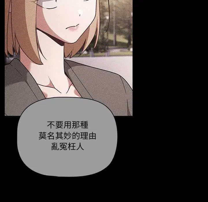 第73話