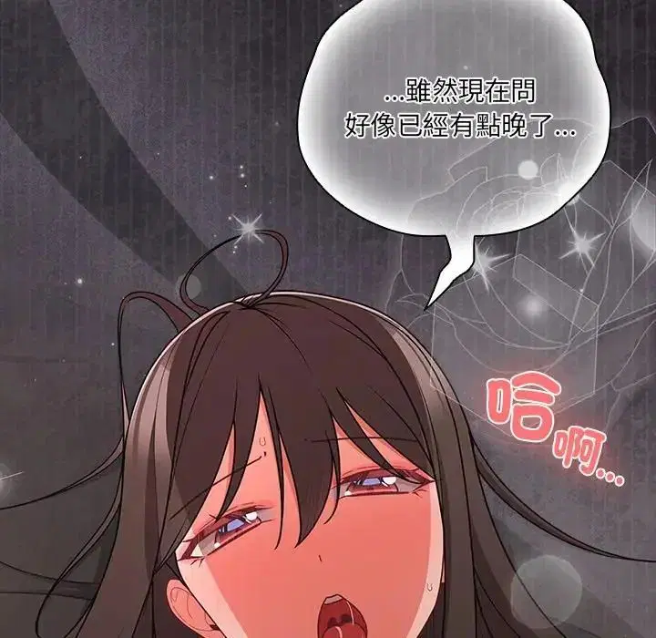 第74話