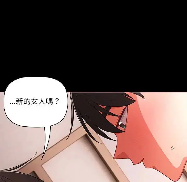 第74話