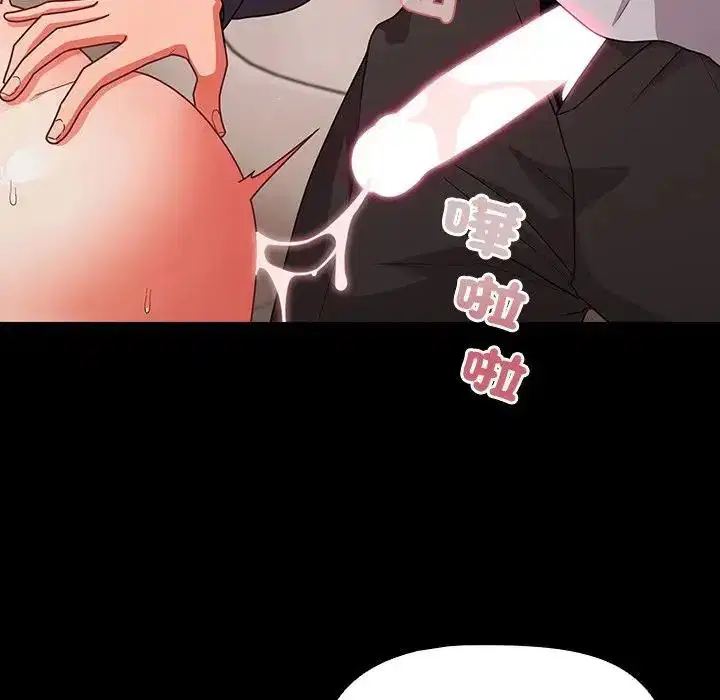 第74話