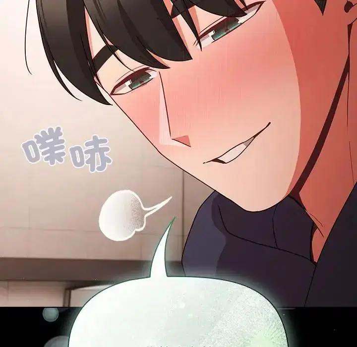 第74話