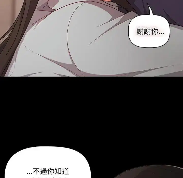第74話