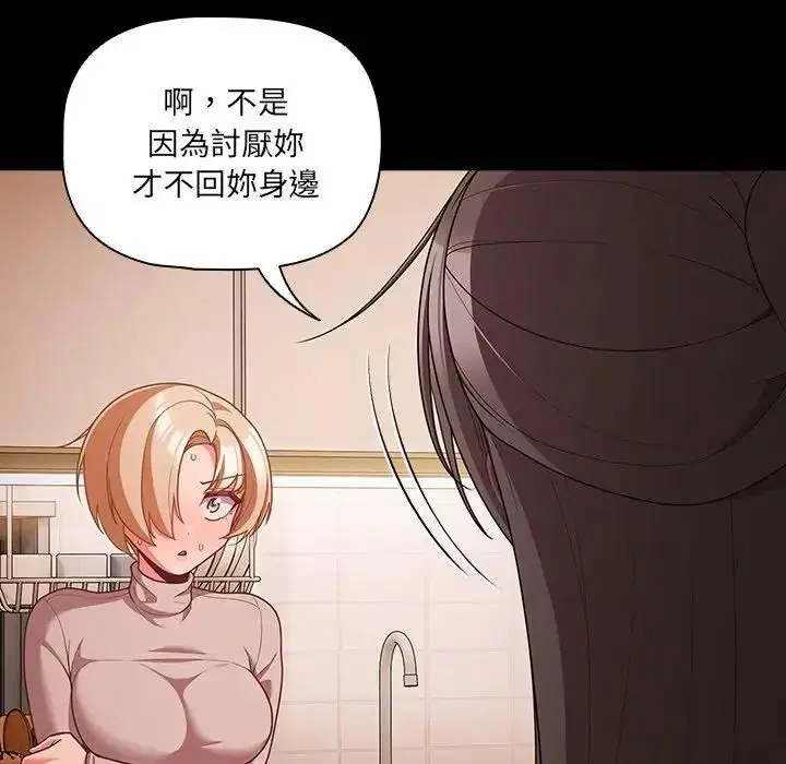 第74話