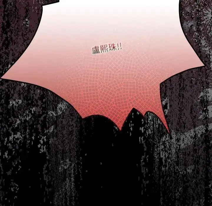 第74話