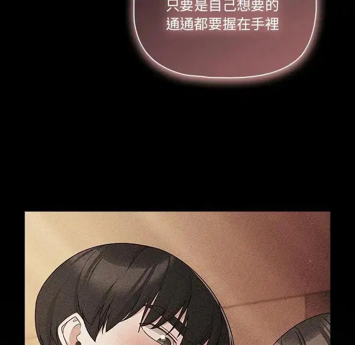 第74話