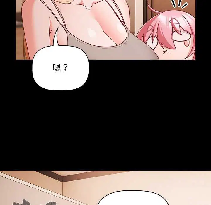 第75話