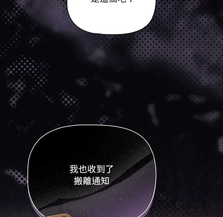 第75話