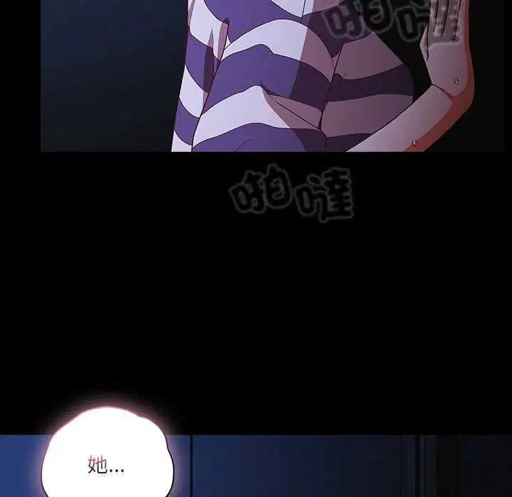 第75話