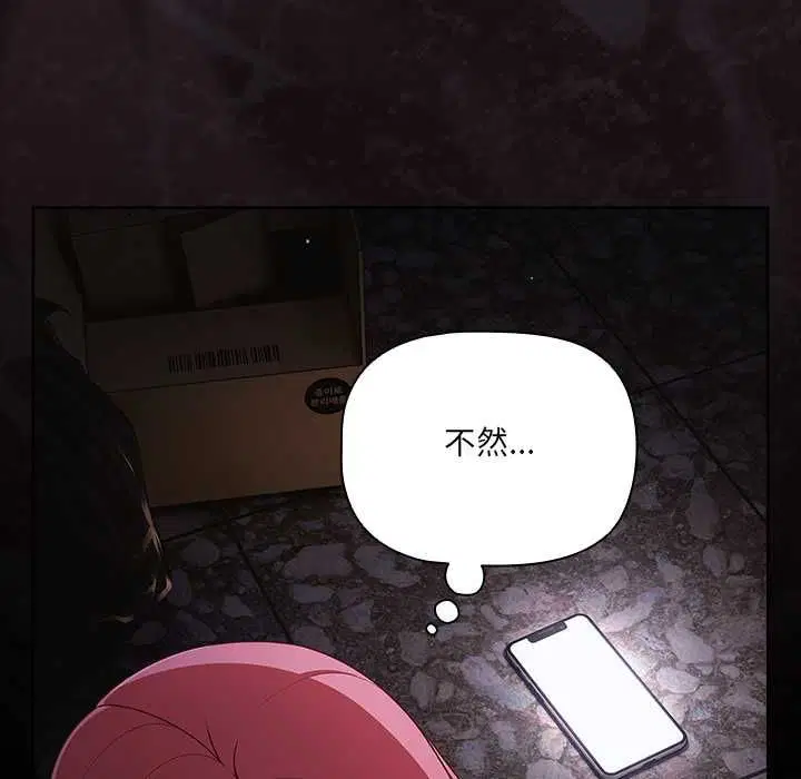 第75話