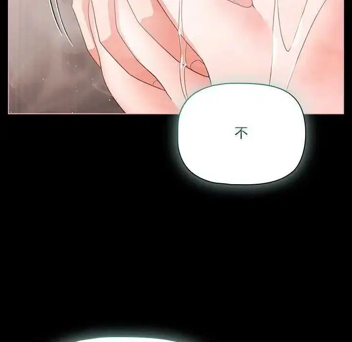 第77話