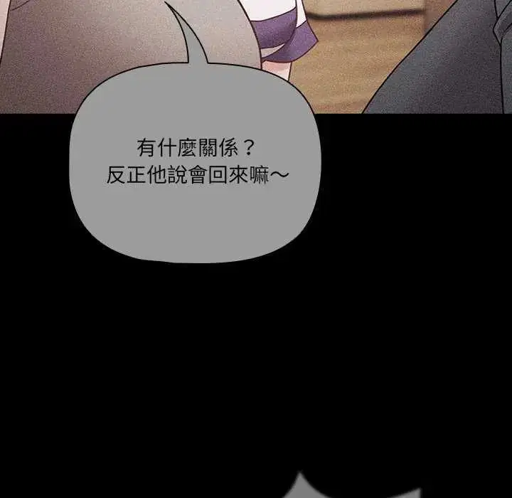 第77話