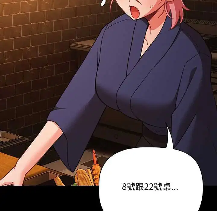 第78話