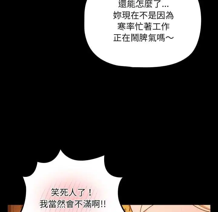 第78話
