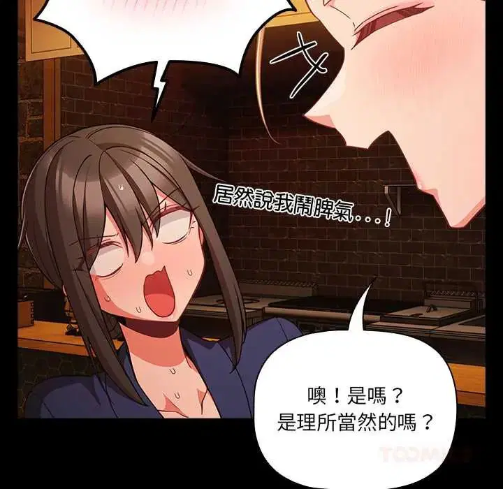 第78話