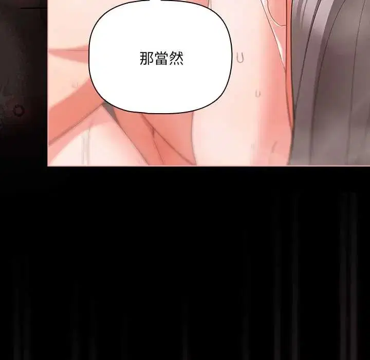 第78話