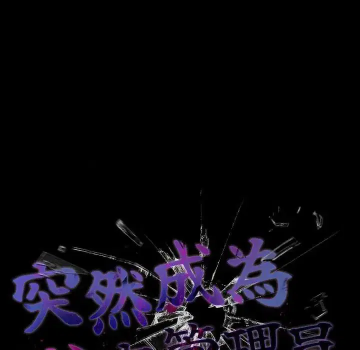 第78話
