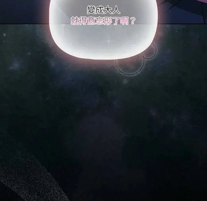 第78話