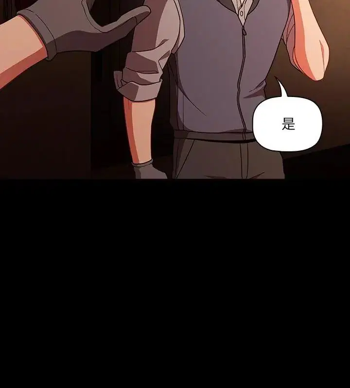 第79話