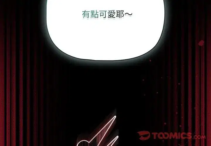 第79話